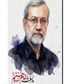 قاب شاسی ما ملت امام حسینیم شهید علی لاریجانی