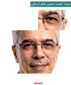 خرید قاب شاسی سردار شهید محمد باقری بسیار باکیفیت