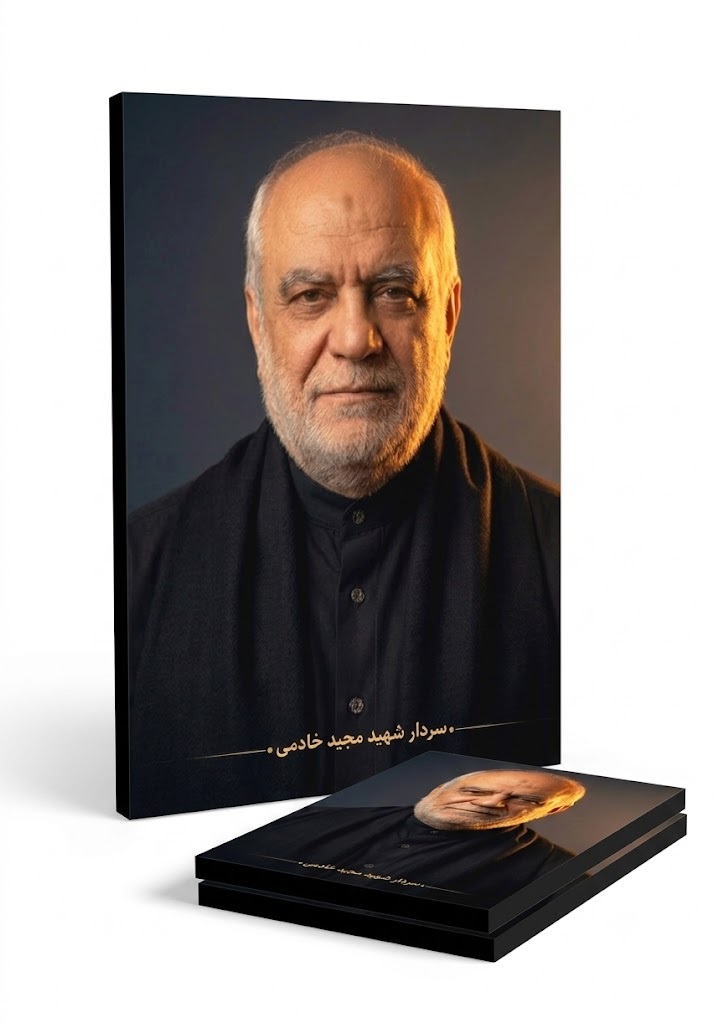 قاب شاسی سردار شهید مجید خادمی با شال و پیراهن مشکی قاب شاسی سردار شهید مجید خادمی با شال و پیراهن مشکی