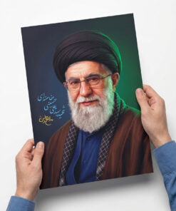 پوستر فوق العاده زیبای رهبر شهید