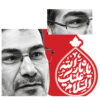 دیدن کیفیت قاب شاسی دریادار شهید علی شمخانی - کربلاهنوزادامه‌دارد