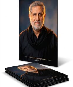 قاب شاسی سردار شهید محمدسعید ایزدی (حاج رمضان) با شال و پیراهن مشکی