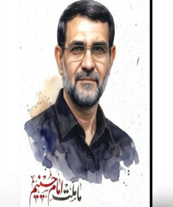 قاب شاسی ما ملت امام حسینیم سردار شهید علیرضا تنگسیری