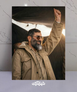 قاب شاسی رهبر شهید با مشت گره کرده و لبخند