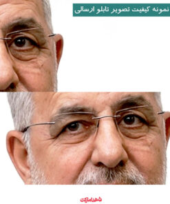 باکیفیت قاب شاسی سردار شهید محمد پاکپور بسیار باکیفیت
