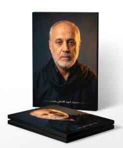قاب شاسی سردار شهید غلامعلی رشید با شال و پیراهن مشکی
