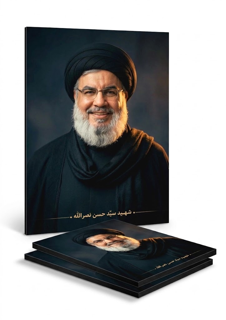 قاب شاسی شهید سید حسن نصرالله با شال و پیراهن مشکی قاب شاسی شهید سید حسن نصرالله با شال و پیراهن مشکی