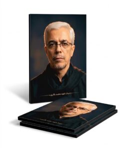 قاب شاسی سردار شهید محمد باقری با شال و پیراهن مشکی