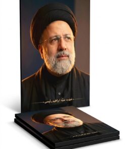 قاب شاسی شهید سید ابراهیم رئیسی با شال و پیراهن مشکی