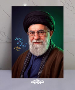 قاب شاسی مدافع وطن رهبر شهید سید علی خامنه ای