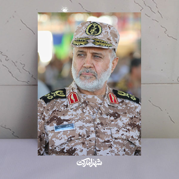 قاب شاسی پرتره نظامی شهید غلامعلی رشید قاب شاسی پرتره نظامی شهید غلامعلی رشید