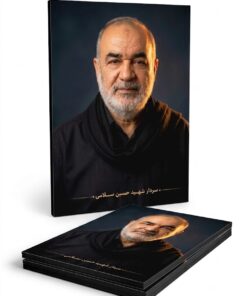 قاب شاسی سردار شهید حسین سلامی با شال و پیراهن مشکی
