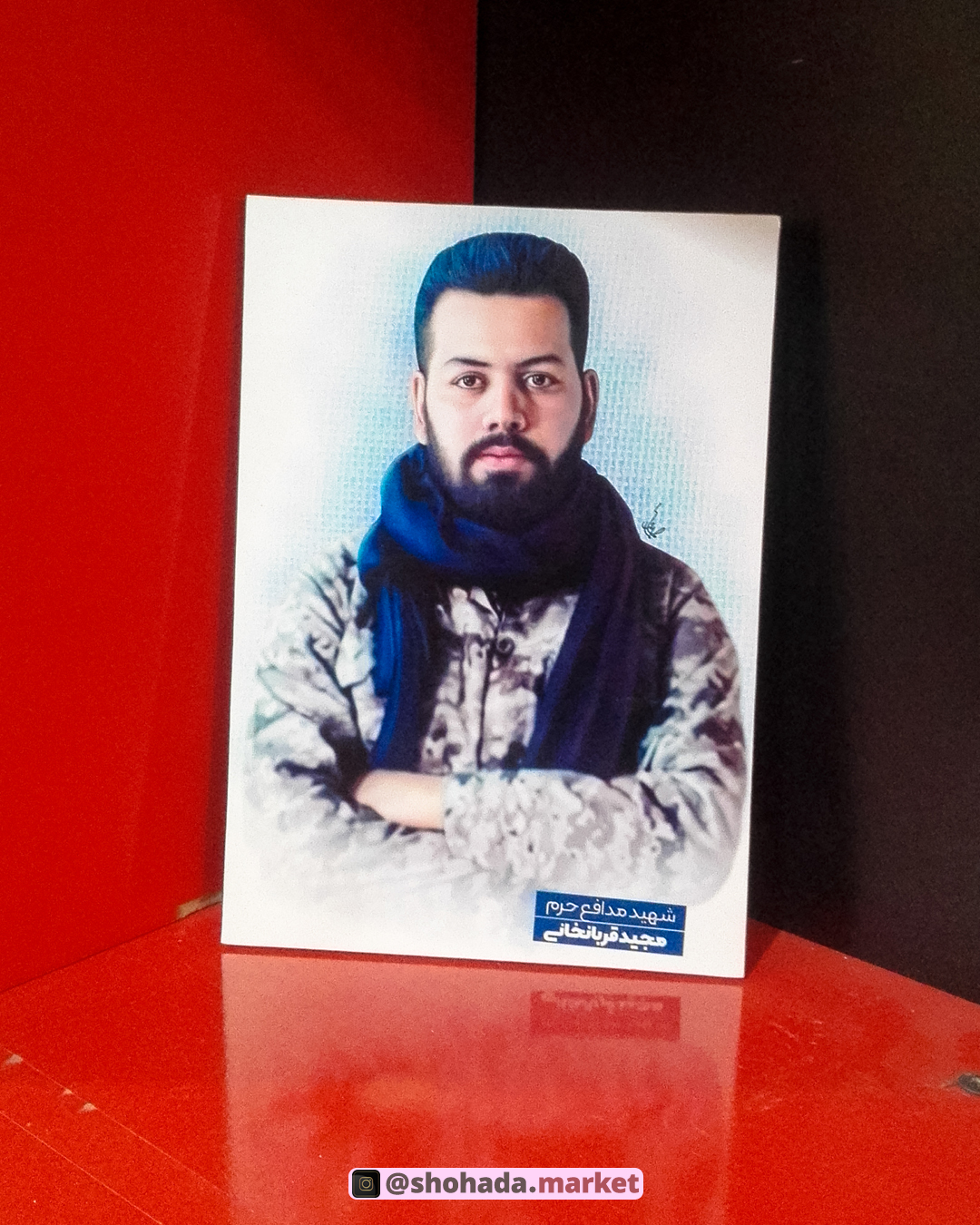 Product Cover