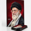 قاب شاسی با تصویر رهبر شهید سید علی خامنه ای با کیفیت بالا