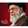 قاب شاسی با تصویر رهبر شهید حضرت آیت الله سید علی حسینی خامنه ای