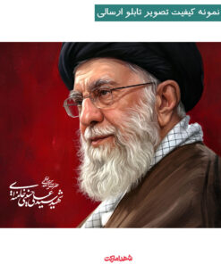 قاب شاسی با تصویر رهبر شهید حضرت آیت الله سید علی حسینی خامنه ای