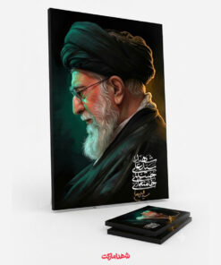 قاب شاسی فوق العاده زیبای رهبر شهید