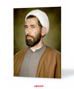 قاب شاسی نخست وزیر شهید باهنر