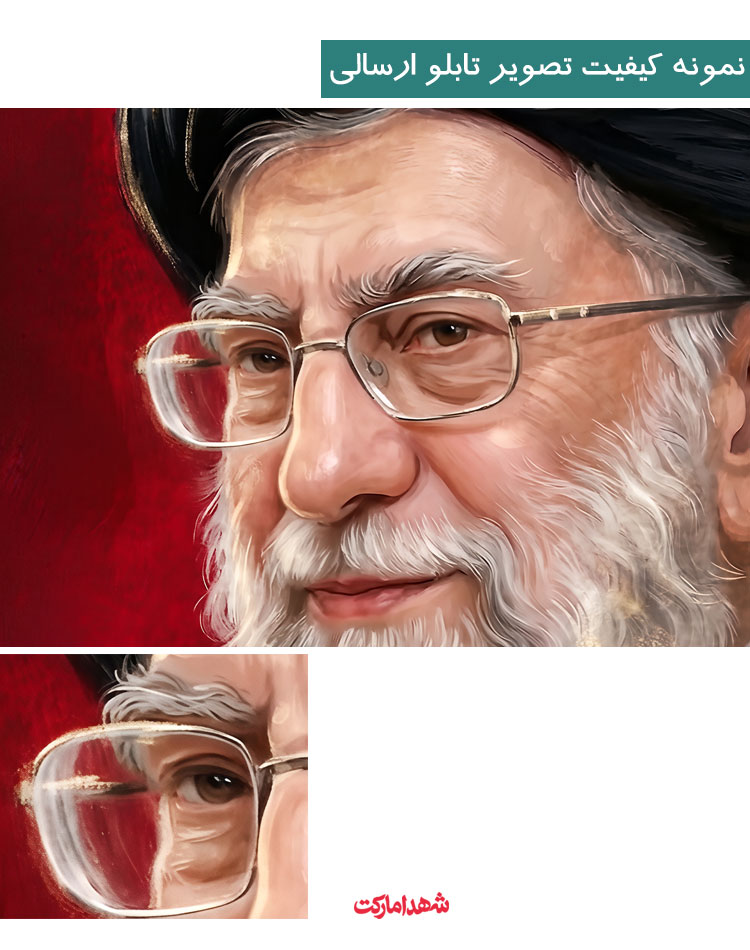 خرید قاب شاسی با تصویر رهبر شهید سید علی خامنه ای با کیفیت بالا خرید قاب شاسی با تصویر رهبر شهید سید علی خامنه ای با کیفیت بالا