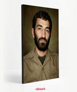 قاب شاسی شهید حاج احمد متوسلیان
