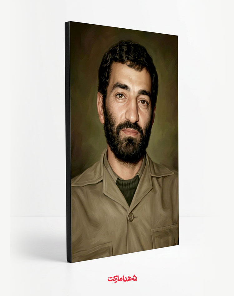 قاب شاسی شهید حاج احمد متوسلیان قاب شاسی شهید حاج احمد متوسلیان