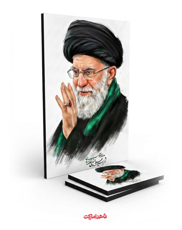 قاب شاسی رهبر شهید سیّد علی خامنه ای طراحی دیجیتال