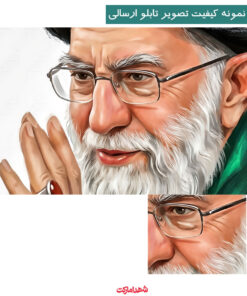خرید قاب شاسی رهبر شهید سیّد علی خامنه ای طراحی دیجیتال