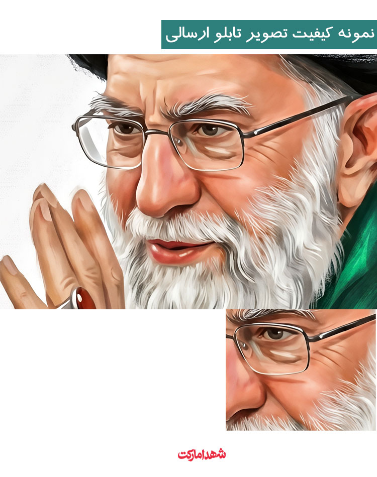 خرید قاب شاسی رهبر شهید سیّد علی خامنه ای طراحی دیجیتال خرید قاب شاسی رهبر شهید سیّد علی خامنه ای طراحی دیجیتال