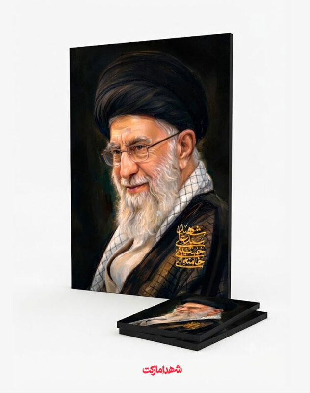 قاب شاسی شهید سید علی حسینی خامنه ای