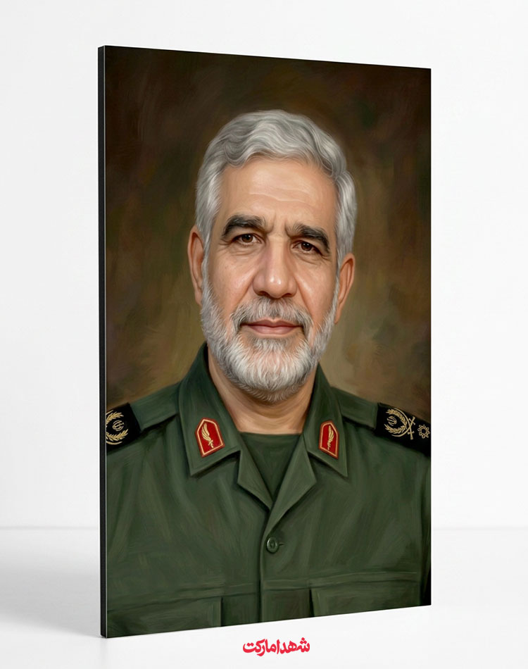 قاب شاسی شهید سردار حا عبدالله اسکندری قاب شاسی شهید سردار حا عبدالله اسکندری