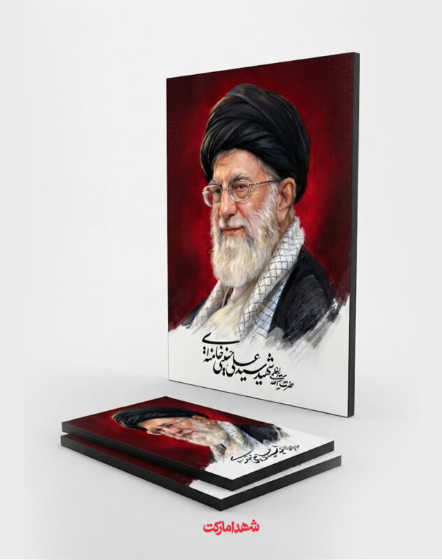 قاب شاسی رهبر شهید مجاهد امام سید علی خامنه ای