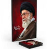 قاب شاسی با تصویر رهبر شهید حضرت آیت الله سید علی حسینی خامنه ای