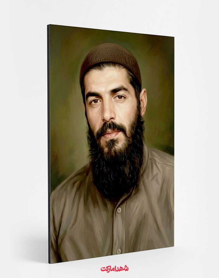 قاب شاسی شهید ابراهیم هادی با ریش بلند قاب شاسی شهید ابراهیم هادی با ریش بلند