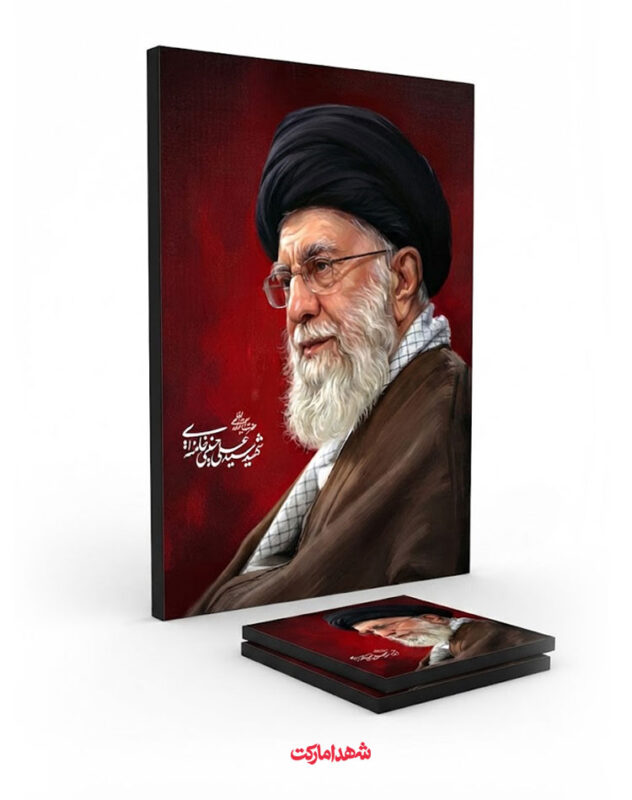 قاب شاسی با تصویر رهبر شهید حضرت آیت الله سید علی حسینی خامنه ای