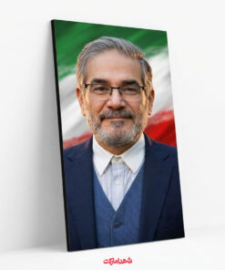 قاب شاسی شهید شمخانی با پرچم سه رنگ ایران