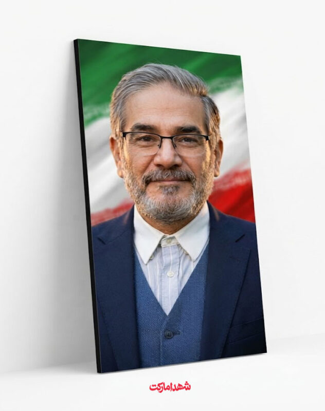قاب شاسی شهید شمخانی با پرچم سه رنگ ایران