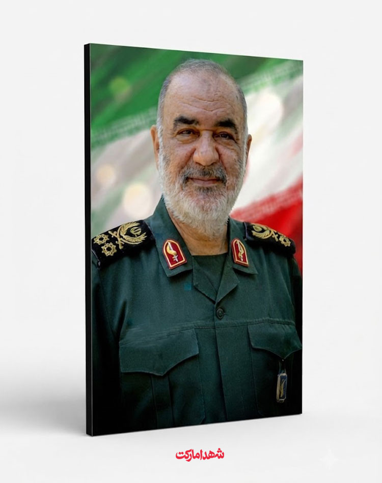 قاب شاسی سردار شهید حاج حسین سلامی با پرچم سه رنگ ایران قاب شاسی سردار شهید حاج حسین سلامی با پرچم سه رنگ ایران