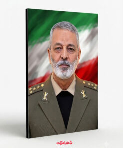 قاب شاسی سپهبد شهید سیدعبدالرحیم موسوی با پرچم سه رنگ ایران