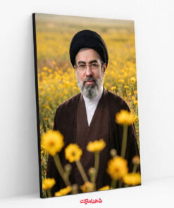 قاب شاسی امام سید مجتبی خامنه ای – چاپ عکاسی و تخته MDF
