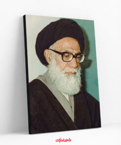 قاب شاسی شهید آیت الله ستغیب قاب شاسی شهید آیت الله ستغیب