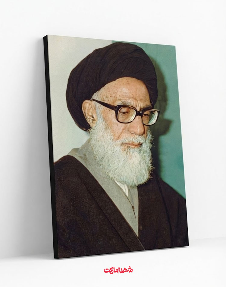 قاب شاسی شهید آیت الله ستغیب قاب شاسی شهید آیت الله ستغیب