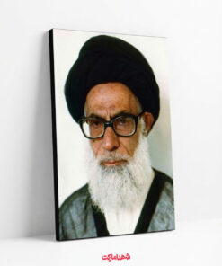 قاب شاسی شهید محراب آیت الله دستغیب قاب شاسی شهید محراب آیت الله دستغیب