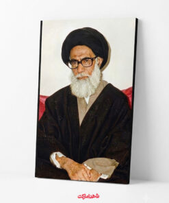 قاب شاسی شهید دستغیب / شهید محراب