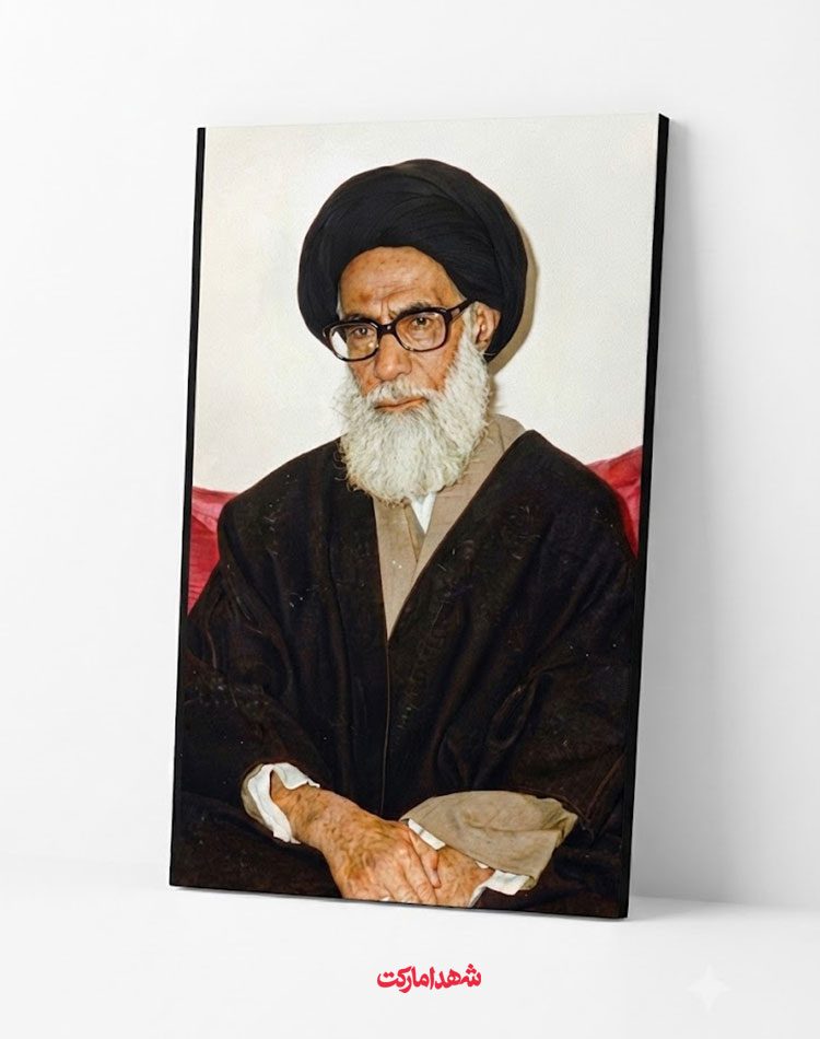قاب شاسی شهید دستغیب / شهید محراب قاب شاسی شهید دستغیب / شهید محراب