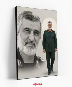 قاب شاسی شهید حاجی زاده پرتره و ایستاده