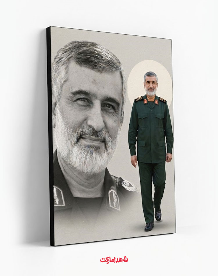 قاب شاسی شهید حاجی زاده پرتره و ایستاده قاب شاسی شهید حاجی زاده پرتره و ایستاده