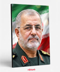 قاب شاسی سردار شهید محمد پاکپور با پرچم سه رنگ ایران