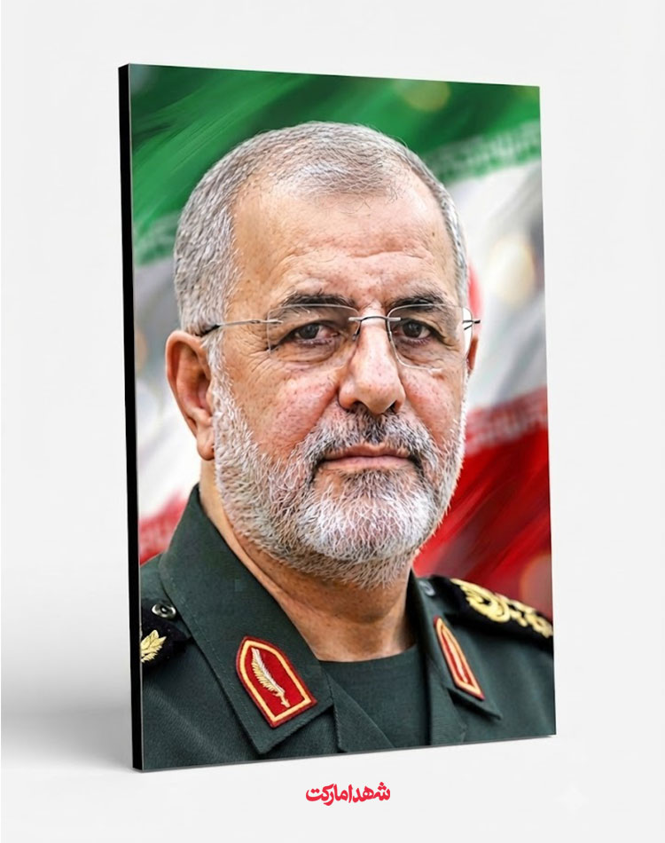 قاب شاسی سردار شهید محمد پاکپور با پرچم سه رنگ ایران قاب شاسی سردار شهید محمد پاکپور با پرچم سه رنگ ایران