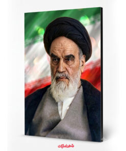 قاب شاسی امام خمینی(ره) با پرچم سه رنگ ایران