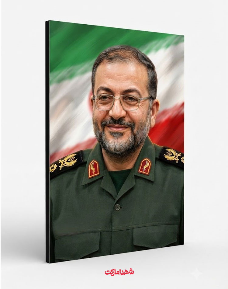قاب شاسی سردار شهید غلامرضا سلیمانی با پرچم سه رنگ ایران قاب شاسی سردار شهید غلامرضا سلیمانی با پرچم سه رنگ ایران